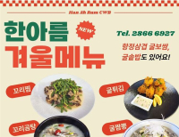 헤드라인 기사 이미지