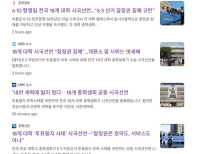 기사이미지