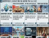 기사이미지