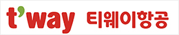 티웨이항공